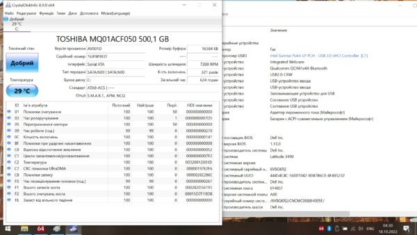 Dell e3490 - obrazek 11
