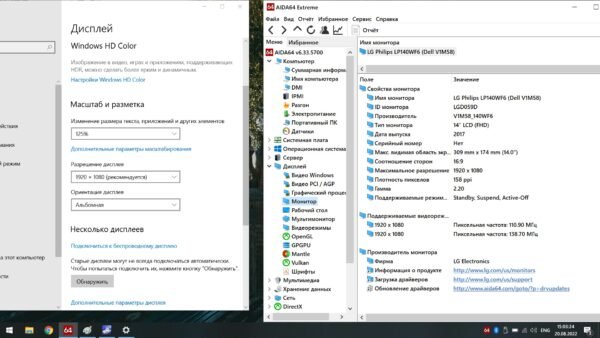 Dell e3490 - obrazek 14