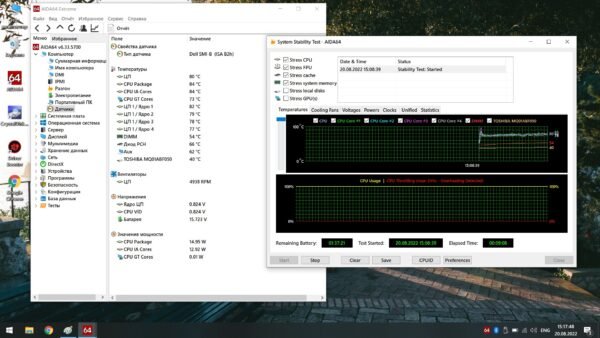 Dell e3490 - obrazek 15